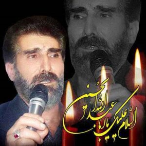 دانلود آرشیو کامل نوحه ها و روضه های ترکی حاج مختار صادق زاده (آپدیت جدید)
