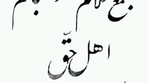 پی دی اف سرانجام جلد 1 و 3