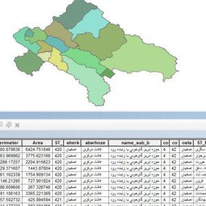 نقشه GIS حوضه آبریز رودخانه زاینده رود و محدوده های مطالعاتی آن