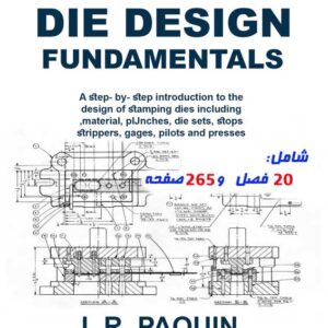کتاب اصول طراحی قالب فلزی سنبه ماتریس