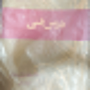 درس فنی سال چهارم هنرستان رشته ماشین ابزار، قالبسازی و نقشه کشی 1368