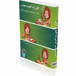 پیدا کردن اشیا گمشده (1)