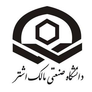 نمونه سوالات مصاحبه دانشگاه صنعتی مالک اشتر