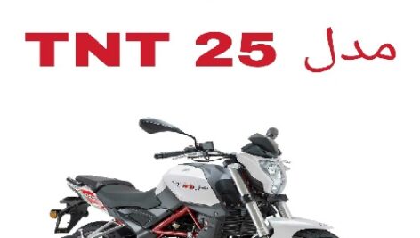 دفترچه راهنمای موتورسیکلت بنلی 250CC تک سیلندر(Benelli TNT 25)