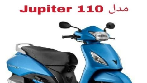 دفترچه راهنمای موتورسیکلت اسکوتر Jupiter 110
