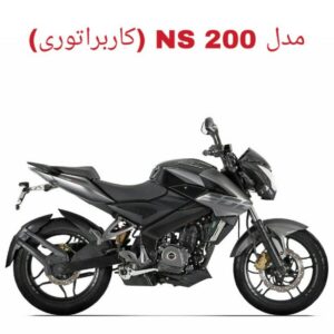 نقشه سیم کشی موتورسیکلت های NS 200 کاربراتور (Pulsar NS 200)