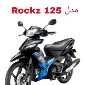 نقشه سیم کشی موتورسیکلت های راکز 125 (TVS Rockz 125)