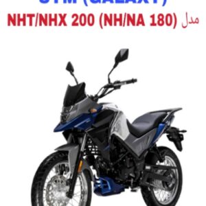 نقشه سیم کشی موتورسیکلت های SYM NH T 200 و SYM NH X 200 (GALAXY NH 180 و GALAXY NA 180)