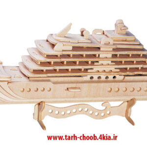 طرح کشتی گردشی _cruise ship