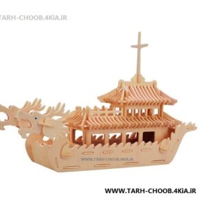 طرح معرق کشتی اژدها