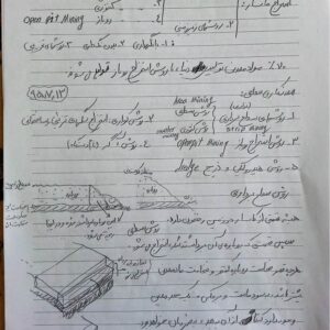 دانلود جزوه استخراج روباز استاد میرزایی دانشگاه سهند