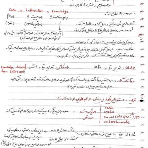 دانلود جزوه دیتاماینینگ (داده کاوی) استاد خدمتی دانشگاه شریف