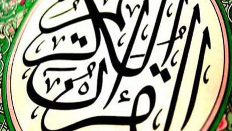 بسته صوتی قرآنی صفحه به صفحه با کيفيّت(ترتيل استاد منشاوي+حصری)