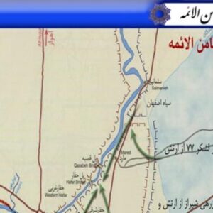 پاورپوینتی با موضوع بررسی عملیات ثامن الائمه و پیامد های آن