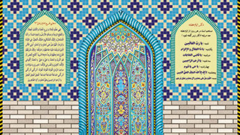 طرح بنر لایه باز محراب مسجد