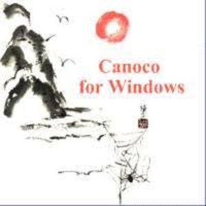 دانلود نرم افزار Canoco 4.5