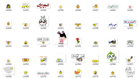 کامل ترین پک شکلک برای چت روم