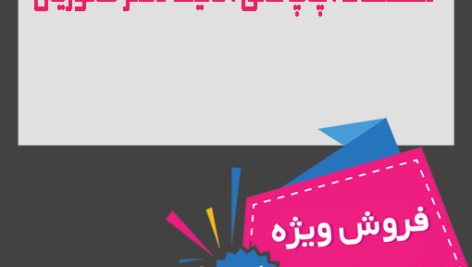 کتاب حقوق مدنی 6 دکتر ناصر کاتوزیان