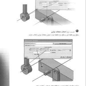 مجموعه کتاب آموزش کامل کتیا