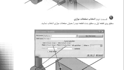 مجموعه کتاب آموزش کامل کتیا