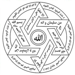 طرح کورل 12 ستاره سلیمان نبی علیه السلام