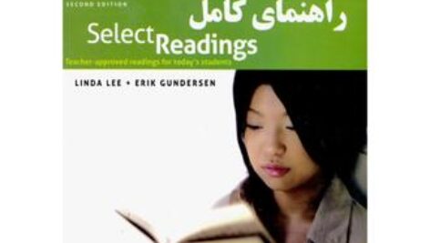 دانلود راهنمای کتاب  readings سطح intermediate با ترجمه فارسی