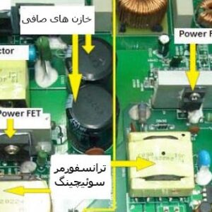 دانلود کتاب آموزش تعمیر بردهای الکترونیک و عیب یابی قطعات الکترونیکی به زبان فارسی