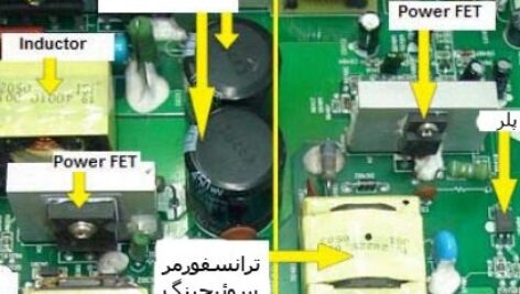 دانلود کتاب آموزش تعمیر بردهای الکترونیک و عیب یابی قطعات الکترونیکی به زبان فارسی