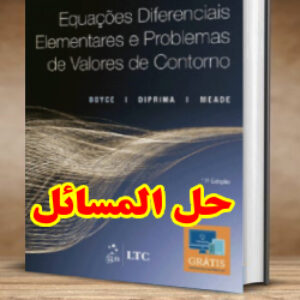 حل المسائل کتاب معادلات دیفرانسیل و مسائل مقدار مرزی دیپریما و بویس ویرایش یازدهم William Boyce