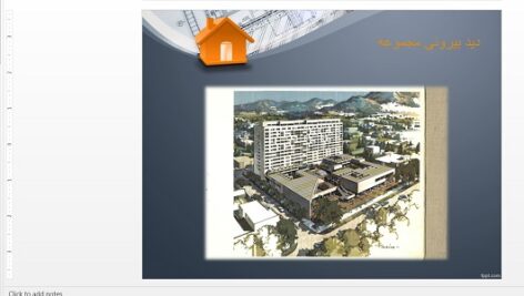 پاور پوینت تحلیل مرکز تجاری زیست خاور مشهد