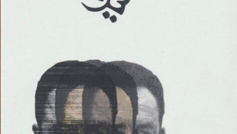 کتاب صوتی افسانه سیزیف از آلبر کامو