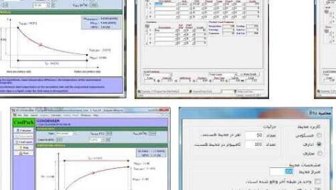 دانلود نرم افزار محاسبه سردخانه نرم افزار REFRIG