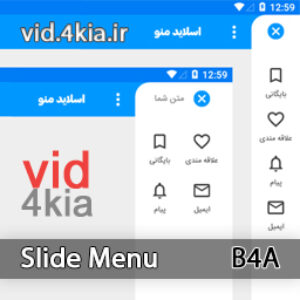 آموزش ساخت منو کشویی Slide Menu در B4A