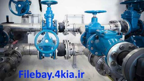 دانلود کتاب های آموزش پایپینگ و آشنایی با نقشه ها و نرم افزار های لوله کشی صنعتی