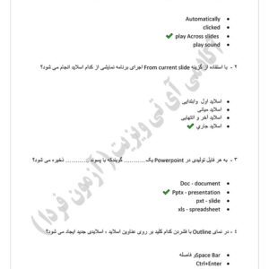 دانلود نمونه سوال پاورپوینت icdl
