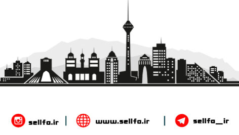 دانلود وکتور لایه باز تهران
