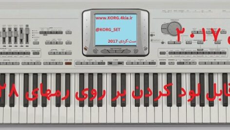 ست کردی بسیار زیبا برای KORG PA2X  با رم 128