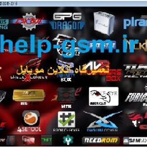 کرک تمامی باکسهای تعمیراتی در یک برنامه