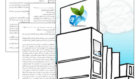 آموزش نرم افزار Axure RP