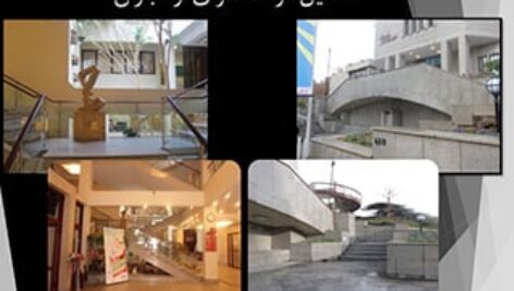 پاورپوینت تحلیل فرهنگسرای ارسباران تهران