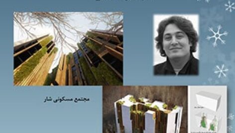 پاورپوینت تحلیل آثار علی رضا تغابنی