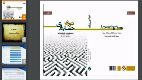دانلود پاورپوینت فصل پنجم کتاب تئوری حسابداری (جلد 1) تألیف دکتر ساسان مهرانی، دکتر غلامرضا کرمی و سید مصطفی سید حسینی