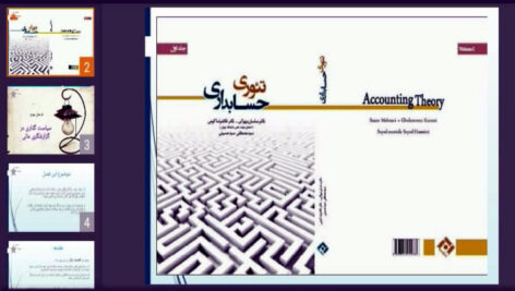 دانلود پاورپوینت فصل سوم کتاب تئوری حسابداری (جلد 1) تألیف دکتر ساسان مهرانی، دکتر غلامرضا کرمی و سید مصطفی سید حسینی