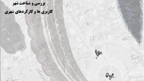 دانلود طرح جامع شهر گرگان