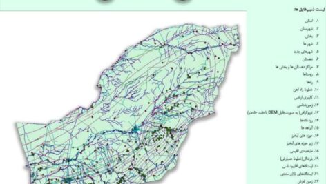 دانلود نقشه GIS استان گلستان