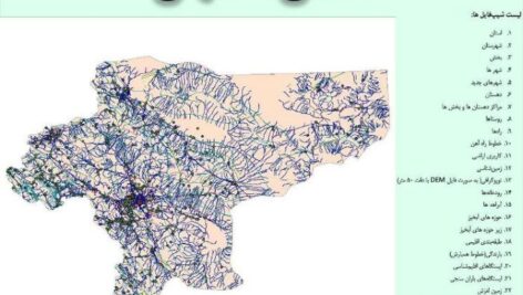 دانلود نقشه GIS استان اصفهان