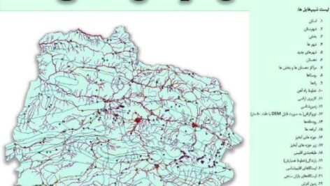 دانلود نقشه GIS استان خراسان شمالی