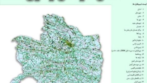 دانلود نقشه GIS استان خراسان رضوی