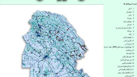 دانلود نقشه GIS استان خوزستان