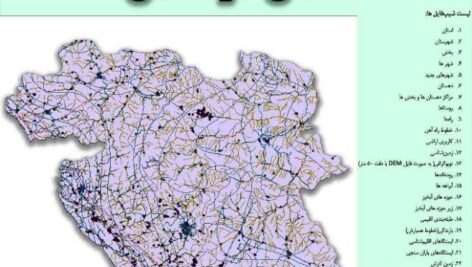 دانلود نقشه GIS استان کردستان